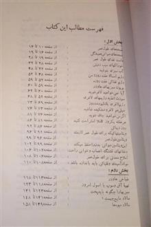 چه