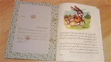 ماهیان