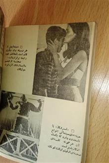 دستور