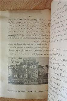 تاریخ