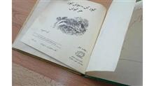 گور