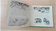 گور