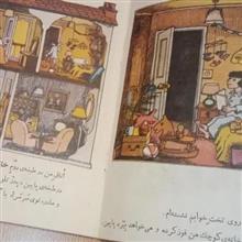 من