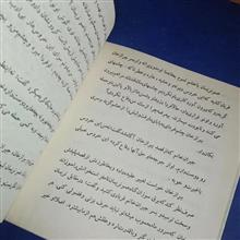 بابام