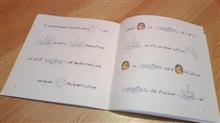 دستمال