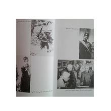 خاطرات