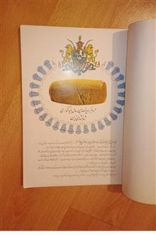 راه