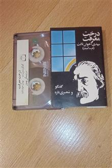 درخت