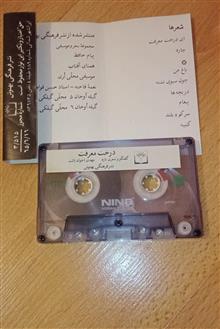 درخت
