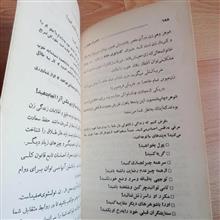 آنچه