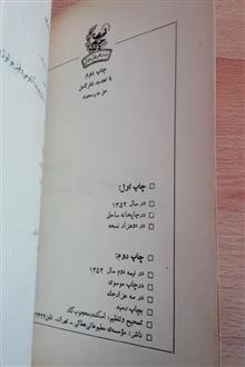 آنچه