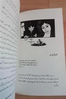 آنچه