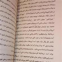 تفسیر