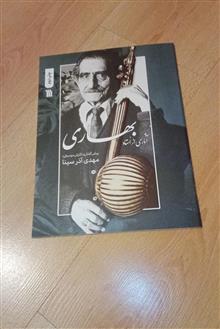 آثاری