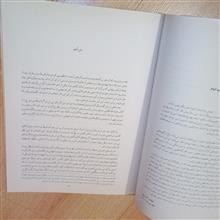 آثاری