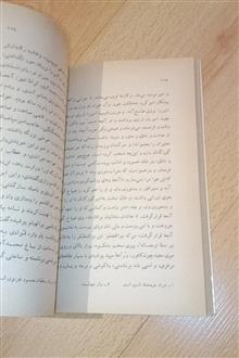 گزیده