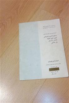 غاز