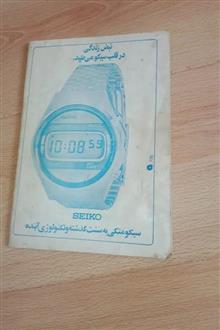 هوخت