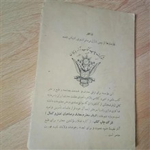 ژاله