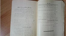 ژاله