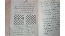 شاهکارهای