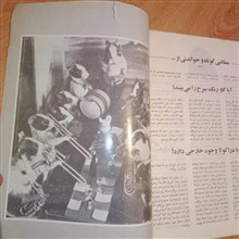 شکار