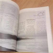 شکار
