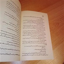 نامه