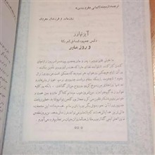 مادر