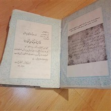 مادر