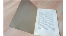 اسب