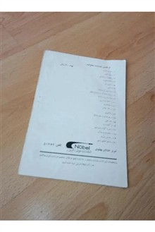 ستارخان