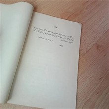 ستارخان