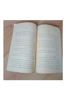 ستارخان