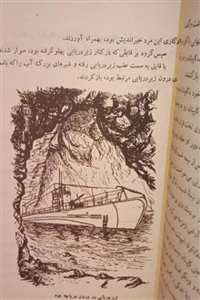 جزیره