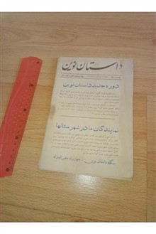 روبن