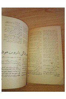 روبن