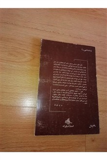 مبانی