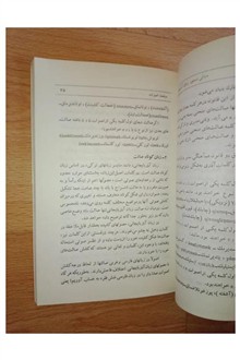مبانی