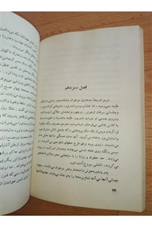 دو