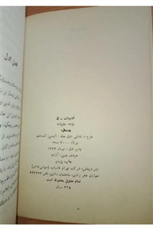 دو