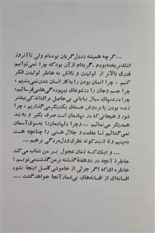 آسمان