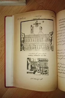 ستایش
