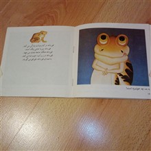 فسقلی