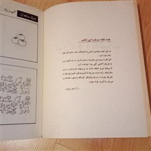 کودک