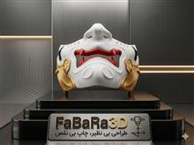 ماسک