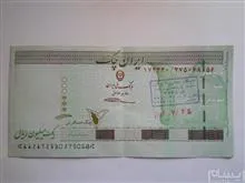 ایران