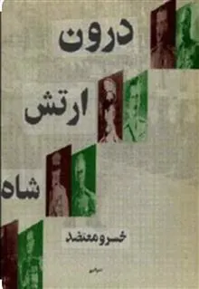 کتاب