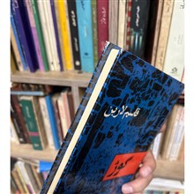 کتاب