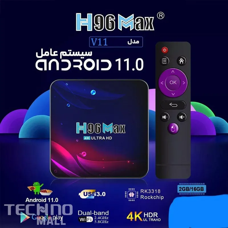 آندروید باکس H96 max 2G/16G